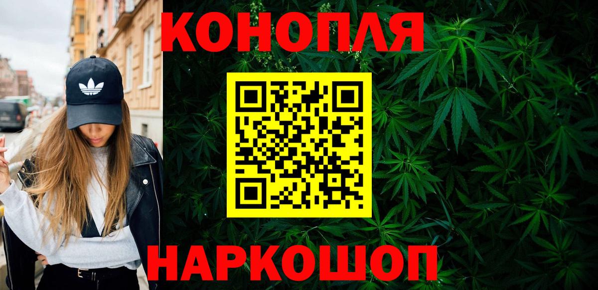 Петровск  МАРИХУАНА гибрид  МАРИХУАНА AK-47  Вход с VPN  Шишки марихуана MAZAR 